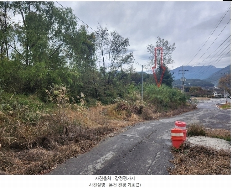 2024타경39484 전북특별자치도 완주군 운주면 장선리 108-1 농지 경매 이미지