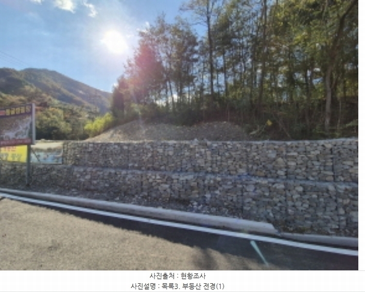 2024타경39484 전북특별자치도 완주군 운주면 장선리 108-1 농지 경매 이미지