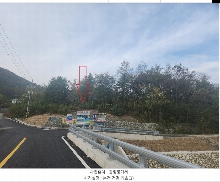 2024타경39484 전북특별자치도 완주군 운주면 장선리 108-1 농지 경매 이미지