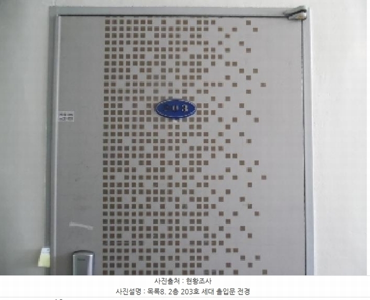 2025타경581 전북특별자치도 전주시 덕진구 금암동 1599-9 다세대(빌라) 경매 이미지