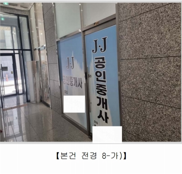 2025타경842 전북특별자치도 전주시 덕진구 만성동 1345-3 아파트형공장 경매 이미지