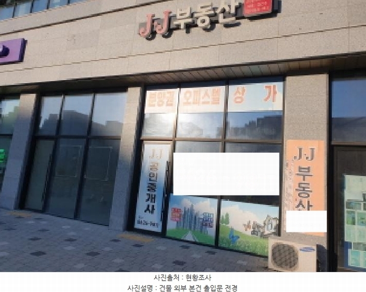 2025타경842 전북특별자치도 전주시 덕진구 만성동 1345-3 아파트형공장 경매 이미지