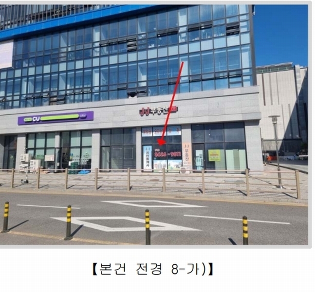2025타경842 전북특별자치도 전주시 덕진구 만성동 1345-3 아파트형공장 경매 이미지