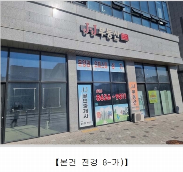 2025타경842 전북특별자치도 전주시 덕진구 만성동 1345-3 아파트형공장 경매 이미지