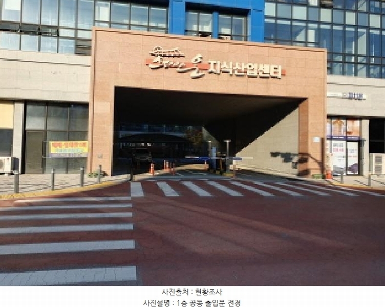 2025타경842 전북특별자치도 전주시 덕진구 만성동 1345-3 아파트형공장 경매 이미지