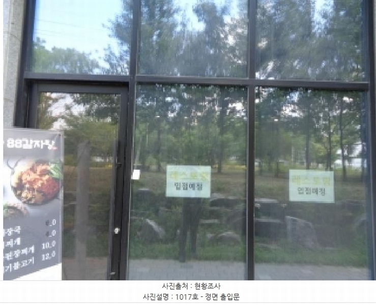 2025타경842 전북특별자치도 전주시 덕진구 만성동 1345-3 근린상가 경매 이미지