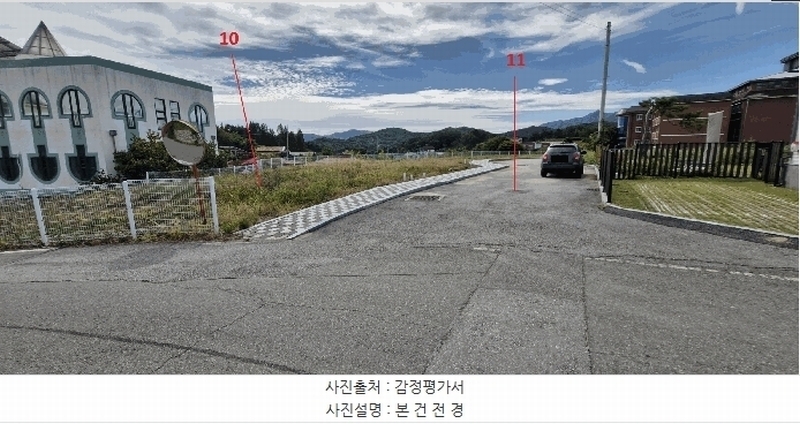 2025타경932 전북특별자치도 전주시 완산구 삼천동3가 321-63 농지 경매 이미지