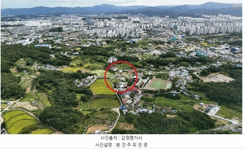 2025타경932 전북특별자치도 전주시 완산구 삼천동3가 321-63 농지 경매 이미지