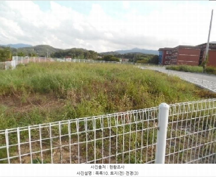 2025타경932 전북특별자치도 전주시 완산구 삼천동3가 321-63 농지 경매 이미지
