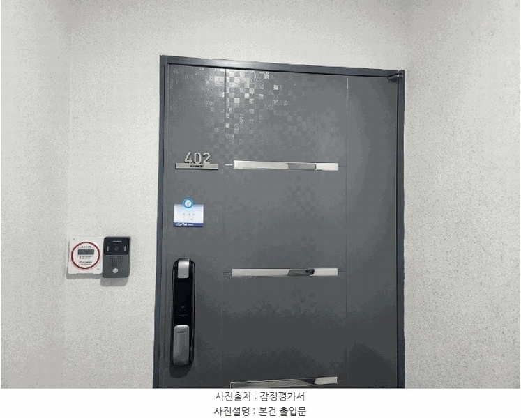 2025타경10827 서울특별시 강서구 강서로18길 122-16, 애즈무드 4층 402호 다세대(빌라) 경매 이미지