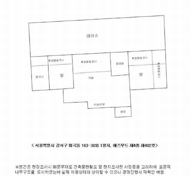 2025타경10827 서울특별시 강서구 강서로18길 122-16, 애즈무드 4층 402호 다세대(빌라) 경매 이미지