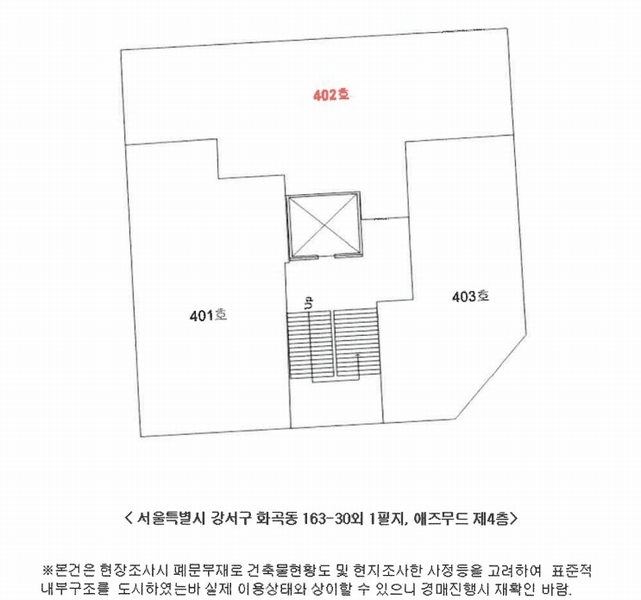 2025타경10827 서울특별시 강서구 강서로18길 122-16, 애즈무드 4층 402호 다세대(빌라) 경매 이미지