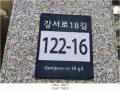 2025타경10827 서울특별시 강서구 강서로18길 122-16, 애즈무드 4층 402호 다세대(빌라) 경매 이미지