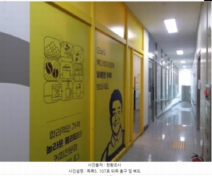 2025타경943 전북특별자치도 전주시 덕진구 송천동1가 626-75 근린상가 경매 이미지