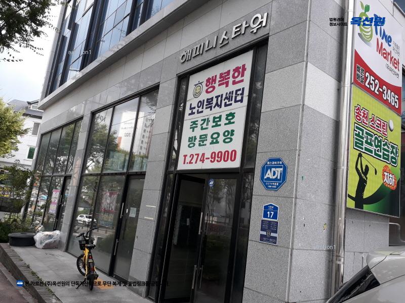 2025타경943 전북특별자치도 전주시 덕진구 송천동1가 626-75 근린상가 경매 이미지