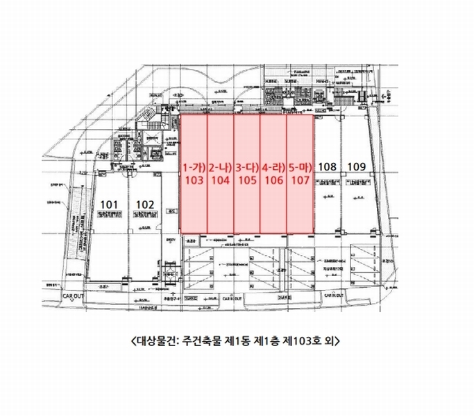 2025타경943 전북특별자치도 전주시 덕진구 송천동1가 626-75 근린상가 경매 이미지