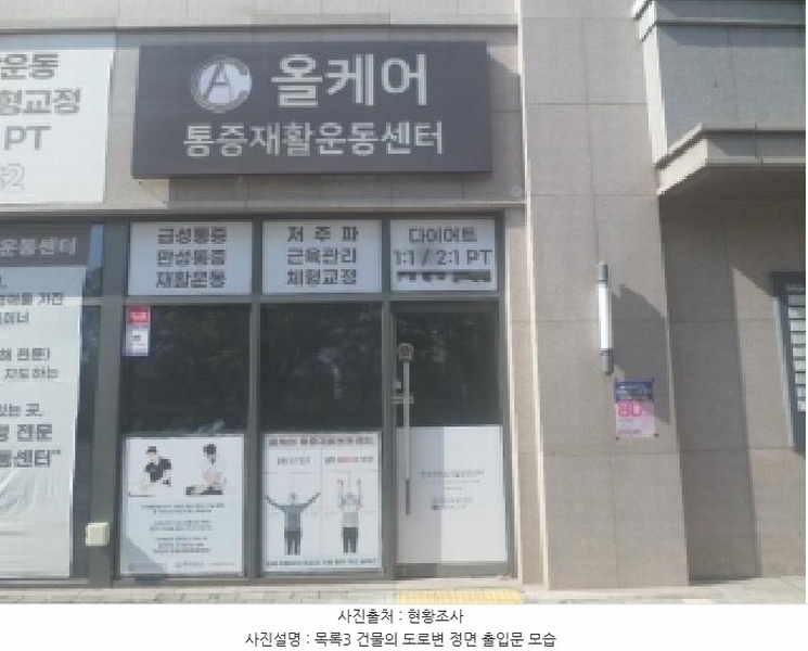 2025타경999 전북특별자치도 전주시 완산구 세내로 291, 힐스테이트효자동 103동 1층 126호 근린상가 경매 이미지