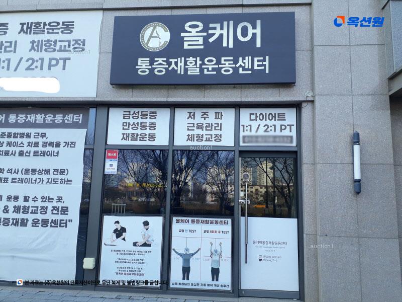 2025타경999 전북특별자치도 전주시 완산구 세내로 291, 힐스테이트효자동 103동 1층 126호 근린상가 경매 이미지