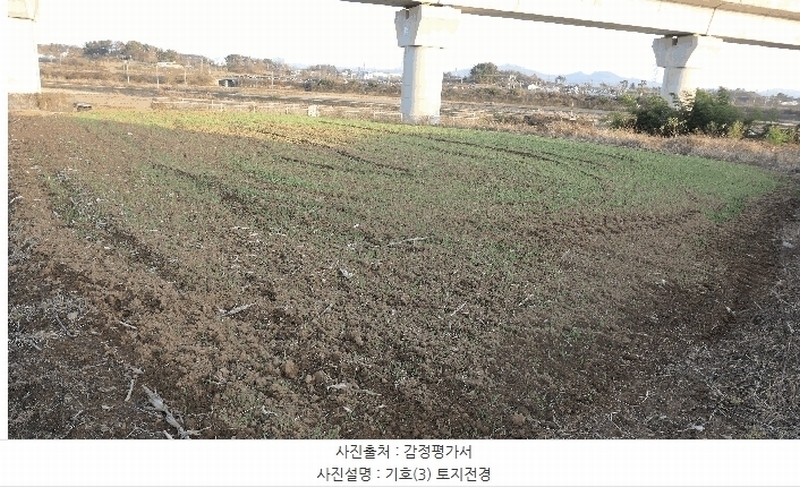 2025타경1032 전북특별자치도 김제시 상동동 236-9 농지 경매 이미지