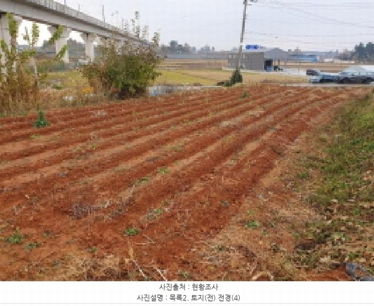 2025타경1032 전북특별자치도 김제시 상동동 236-16 농지 경매 이미지