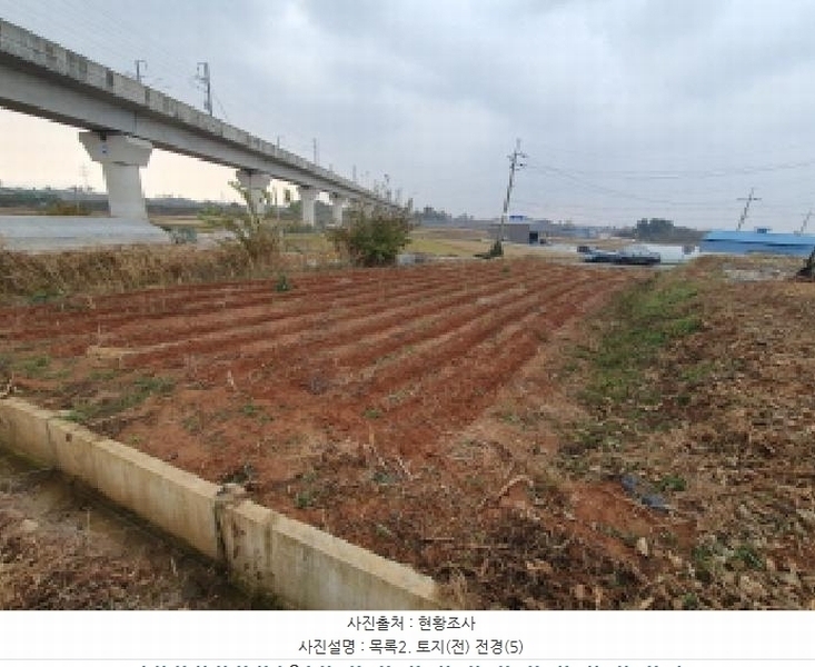 2025타경1032 전북특별자치도 김제시 상동동 236-16 농지 경매 이미지