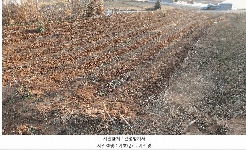 2025타경1032 전북특별자치도 김제시 상동동 236-16 농지 경매 이미지