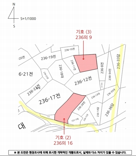 2025타경1032 전북특별자치도 김제시 상동동 236-16 농지 경매 이미지