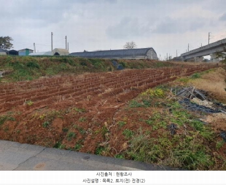 2025타경1032 전북특별자치도 김제시 상동동 236-16 농지 경매 이미지