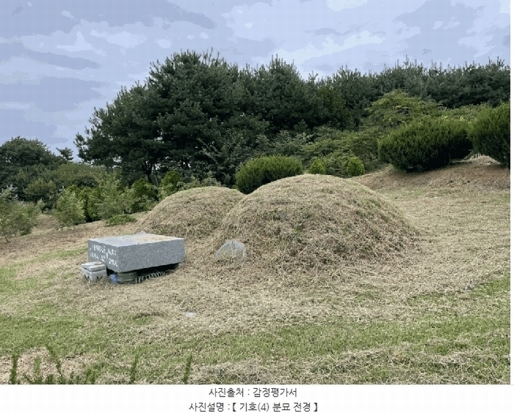 2025타경31672 전북특별자치도 김제시 공덕면 황산리 927-12 농지 경매 이미지