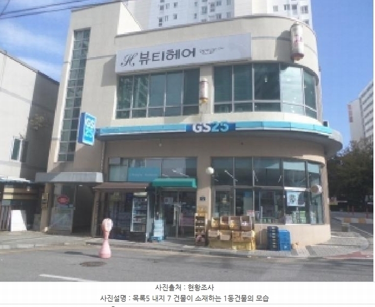 2025타경31890 전북특별자치도 전주시 덕진구 반월동 1232 근린상가 경매 이미지