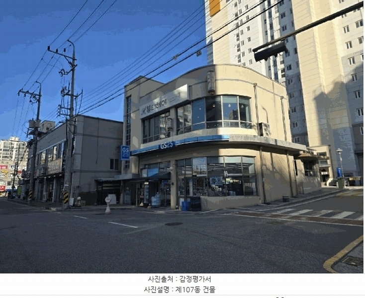 2025타경31890 전북특별자치도 전주시 덕진구 반월동 1232 근린상가 경매 이미지