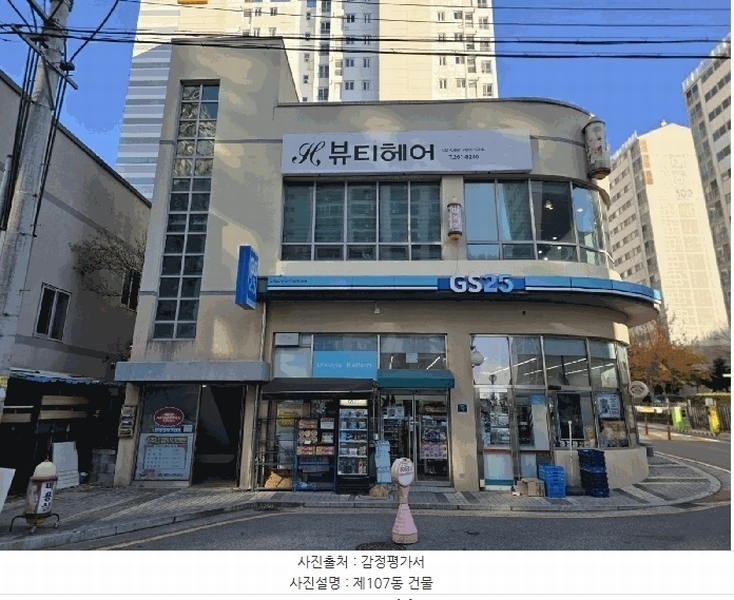 2025타경31890 전북특별자치도 전주시 덕진구 반월동 1232 근린상가 경매 이미지