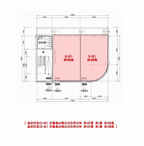 2025타경31890 전북특별자치도 전주시 덕진구 반월동 1232 근린상가 경매 이미지
