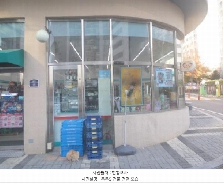 2025타경31890 전북특별자치도 전주시 덕진구 반월동 1232 근린상가 경매 이미지