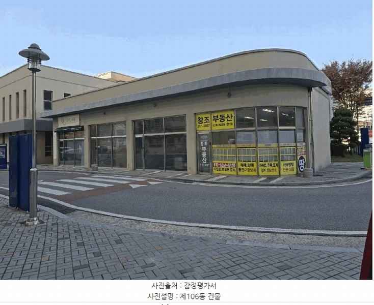 2025타경31890 전북특별자치도 전주시 덕진구 반월동 1232 근린상가 경매 이미지