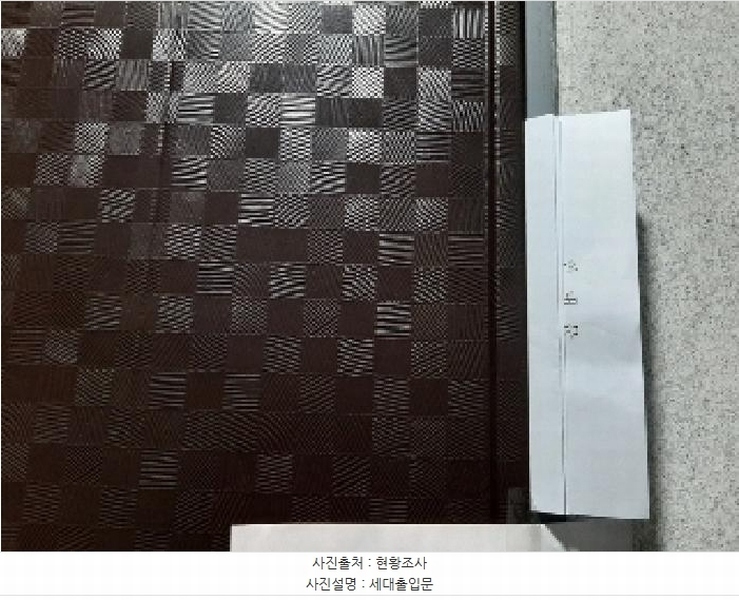 2025타경10846 서울특별시 양천구 오목로35길 15-4, 보노하우스 2층 202호 다세대(빌라)[공급14평형] 경매 이미지