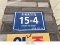 2025타경10846 서울특별시 양천구 오목로35길 15-4, 보노하우스 2층 202호 다세대(빌라)[공급14평형] 경매 이미지