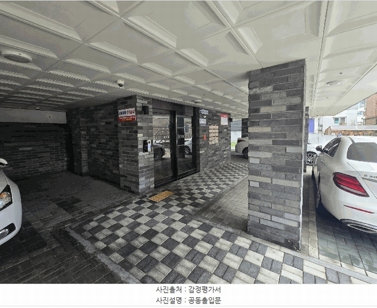 2025타경10846 서울특별시 양천구 오목로35길 15-4, 보노하우스 2층 202호 다세대(빌라)[공급14평형] 경매 이미지