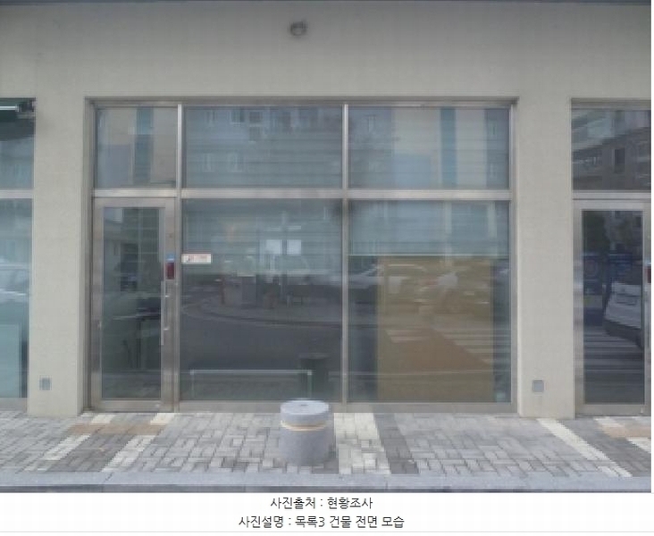 2025타경31890 전북특별자치도 전주시 덕진구 반월동 1232 근린상가 경매 이미지