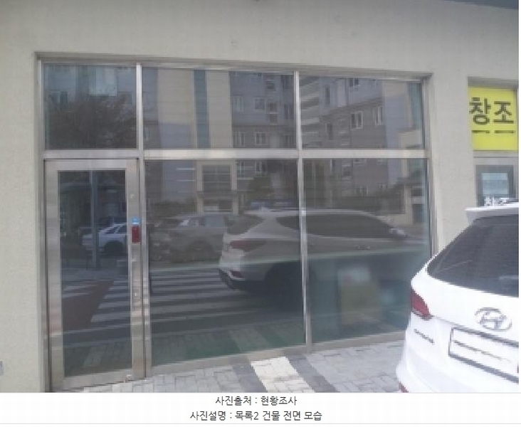 2025타경31890 전북특별자치도 전주시 덕진구 반월동 1232 근린상가 경매 이미지