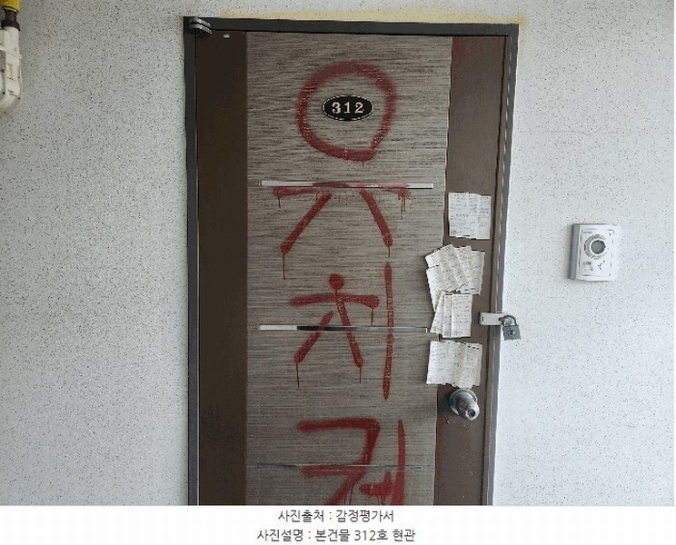 2025타경799 경기도 평택시 여술2길 63, 메트로카운티 3층 312호 오피스텔[계약30평형] 경매 이미지
