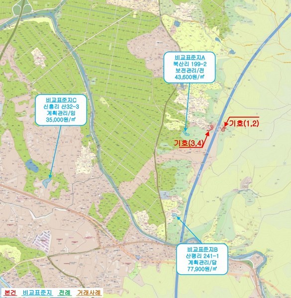 2025타경42324 경기도 안성시 서운면 북산리 132 농지 경매 이미지