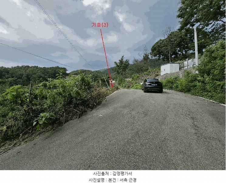 2025타경42324 경기도 안성시 서운면 북산리 132 농지 경매 이미지