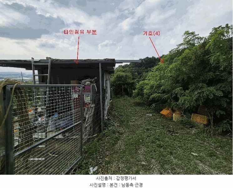 2025타경42324 경기도 안성시 서운면 북산리 132 농지 경매 이미지