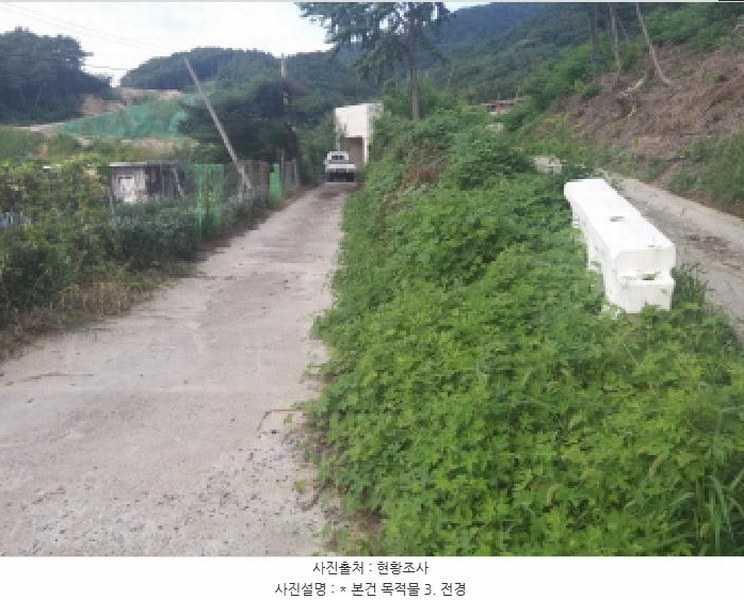 2025타경42324 경기도 안성시 서운면 북산리 132 농지 경매 이미지