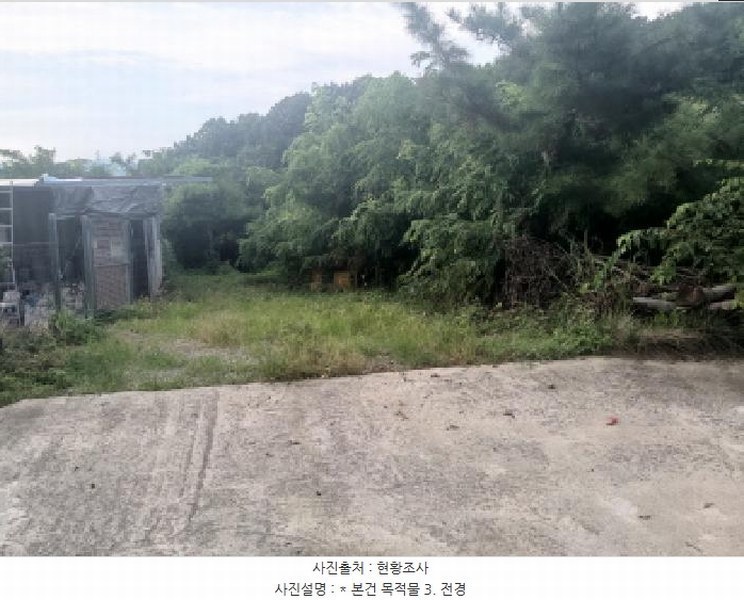 2025타경42324 경기도 안성시 서운면 북산리 132 농지 경매 이미지