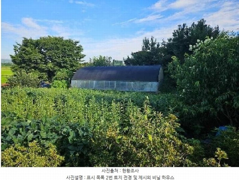 2025타경42353 경기도 평택시 현덕면 도대리 172-6 농지 경매 이미지