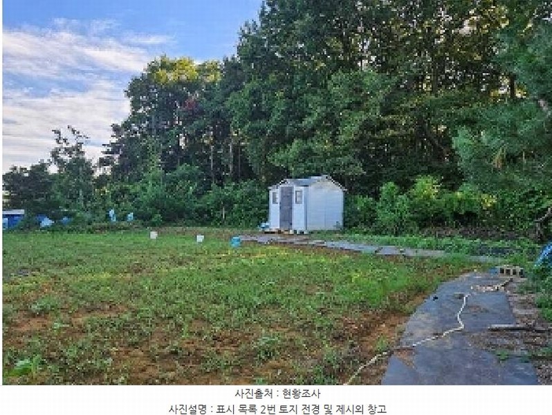 2025타경42353 경기도 평택시 현덕면 도대리 172-6 농지 경매 이미지