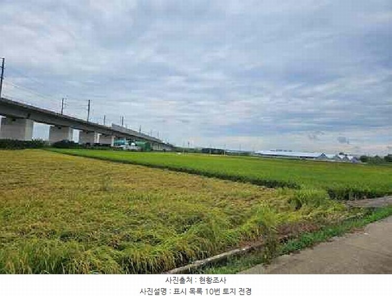 2025타경42503 경기도 평택시 팽성읍 석봉리 73-6 농지 경매 이미지