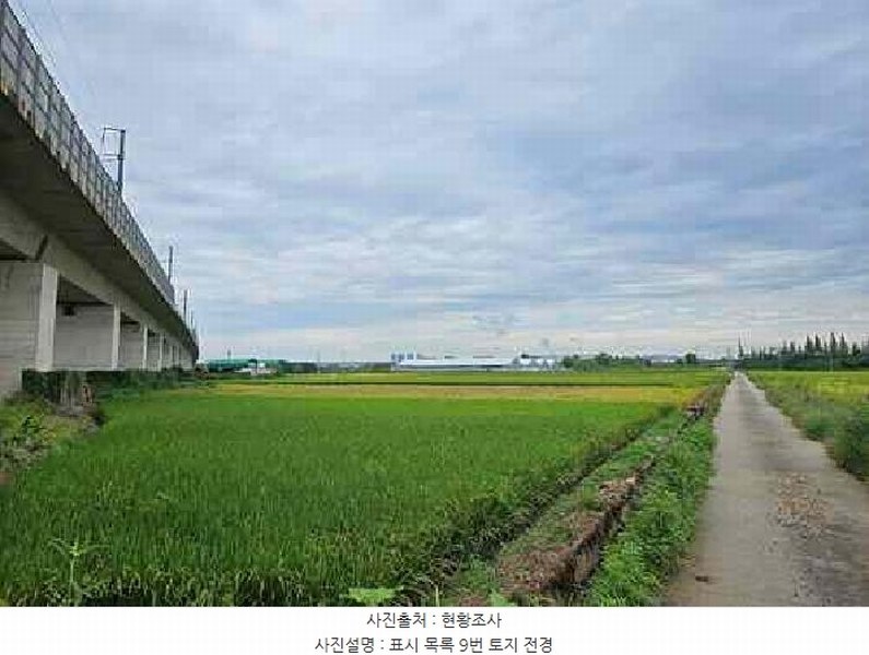 2025타경42503 경기도 평택시 팽성읍 신호리 173-15 농지 경매 이미지